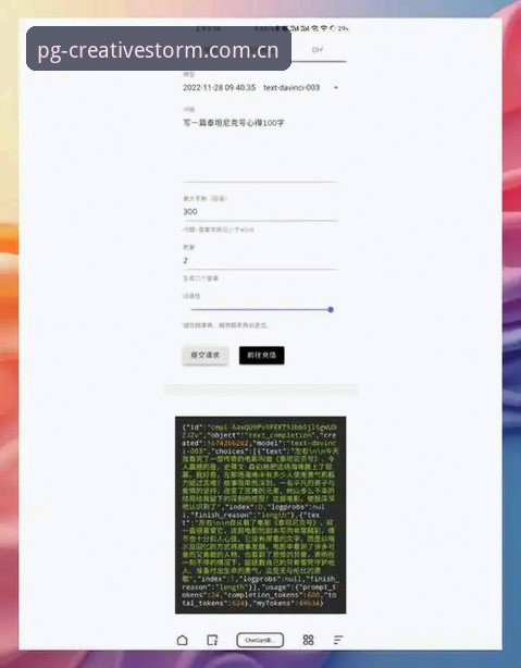 PG创造力引擎CN版下载安装教程：三步绕过误区，2025入口实测有效