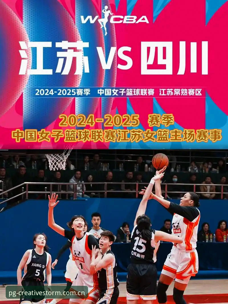 官方中国站点篮球数据教程最新动态：PG创造力引擎发布2025版操作指南
