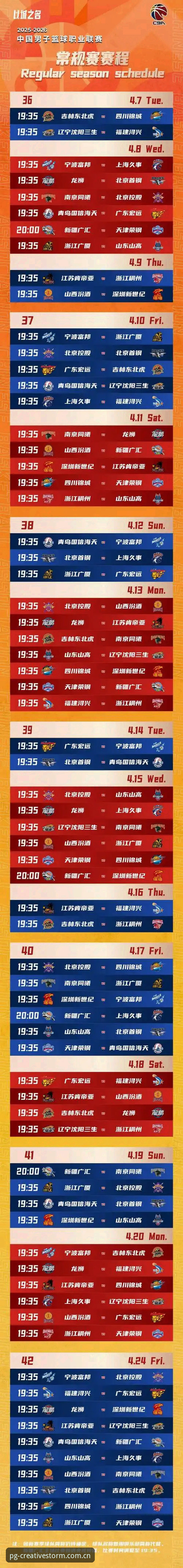 官方中国站点篮球数据 官方中国站点篮球数据2025入口最新动态:别再瞎找了,这才是真正的篮球数据库
