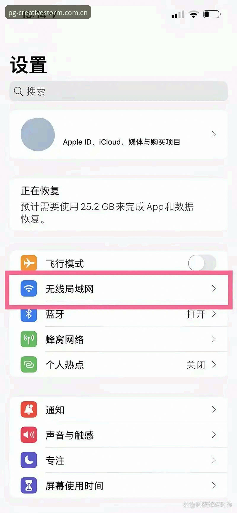 PG中国站点苹果登录怎么下载？从“反复失败”到“一次搞定”的对比分析