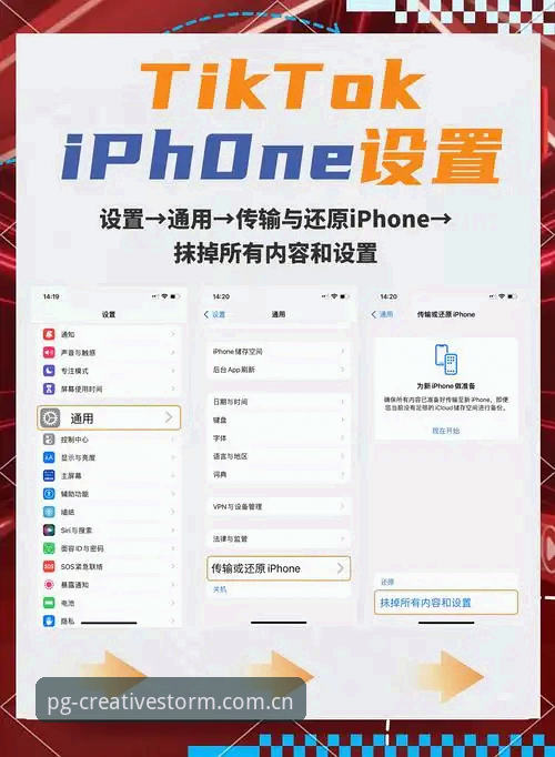 PG中国站点苹果登录安全吗 PG中国站点苹果登录最新动态:安全性与操作攻略全解析